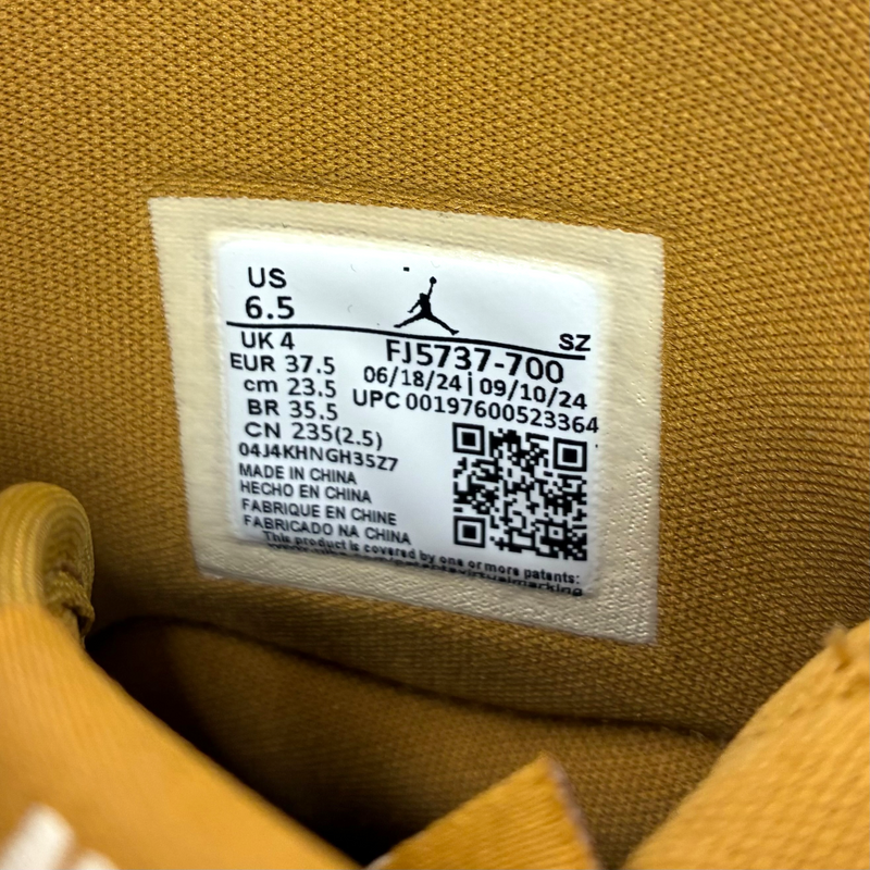 NIKE AIR JORDAN 1 BROOKLYN(エア ジョーダン 1 ブルックリン) ウィメンズブーツ FJ5737-700 サイズ23.5cm ウィート/モスリン ナイキ 【101065340008】