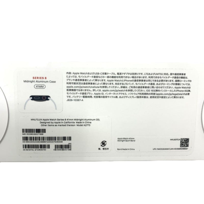 Apple Watch Series 8 GPS+Cellularモデル 41mm MNLF3J/A ミッドナイトアルミニウムケース/スターライトスポーツバンド アップルウォッチ 未使用品 【103056314005】