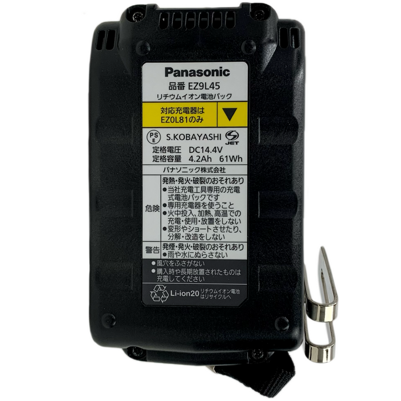 Panasonic 充電式インパクトドライバー EZ75A7LS2F-H 14.4V 4.2Ah LEDライト搭載 2015年 パナソニック 【103056419006】