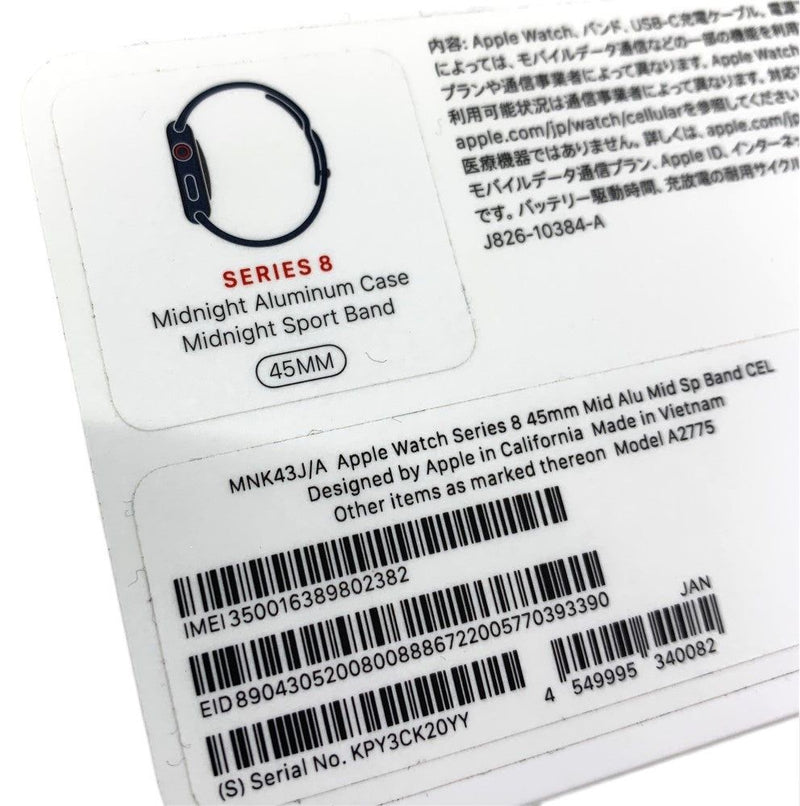 Apple Watch Series 8 GPS+CELULAR 45mm MNK43J/A ミッドナイトアルミニウムケース ミッドナイトスポーツバンド 【103056479001】