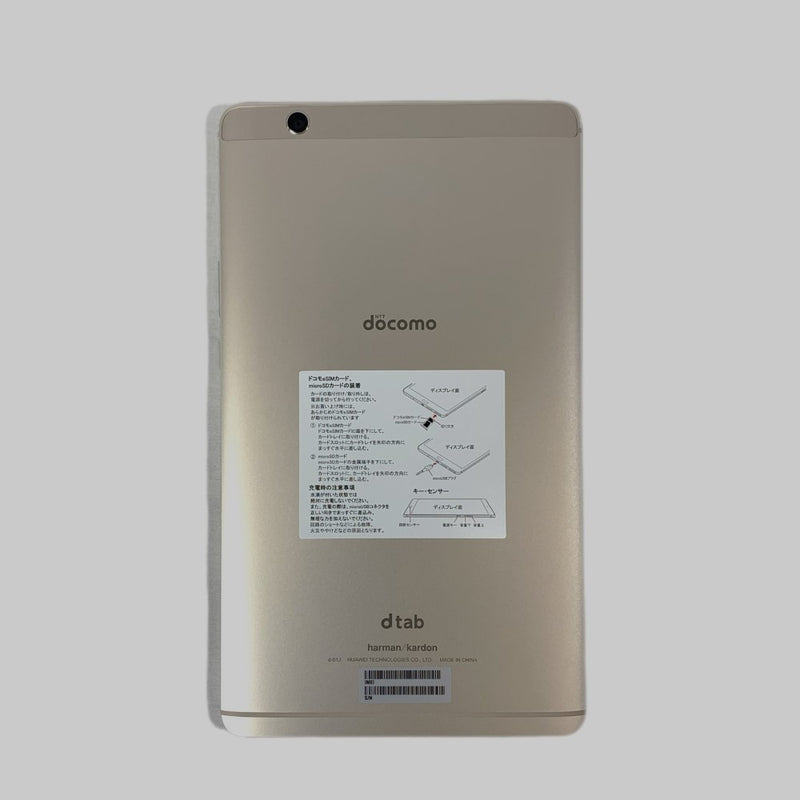 docomo HUAWEI タブレット dtab Compact d-01j ゴールド simフリー 8.4インチ 16GB Android6.0(7.0対応) メモリ3GB Bluetooth4.1 ドコモ 【103057878001】