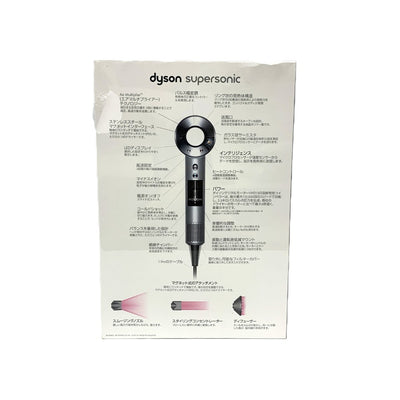 ダイソン SupersonicIonic ヘアドライヤー ブラック/ニッケル  HD01 風量2.4㎥/分  dyson スーパーソニック 未開封 【103059216005】