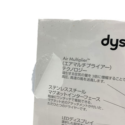 ダイソン SupersonicIonic ヘアドライヤー ブラック/ニッケル  HD01 風量2.4㎥/分  dyson スーパーソニック 未開封 【103059216005】