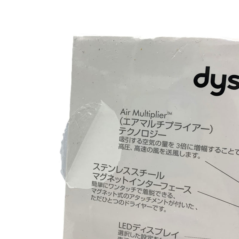 ダイソン SupersonicIonic ヘアドライヤー ブラック/ニッケル  HD01 風量2.4㎥/分  dyson スーパーソニック 未開封 【103059216005】