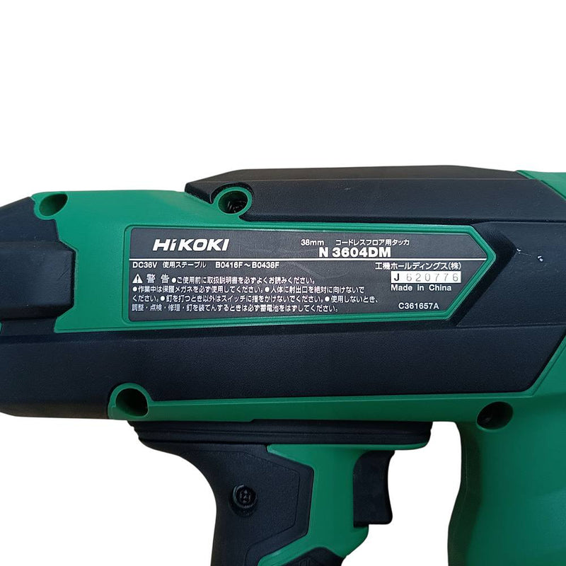 中古 HiKOKI ハイコーキ コードレスフロア用タッカー N3604DM 旧日立工機 36V 本体のみ 【103059908002】