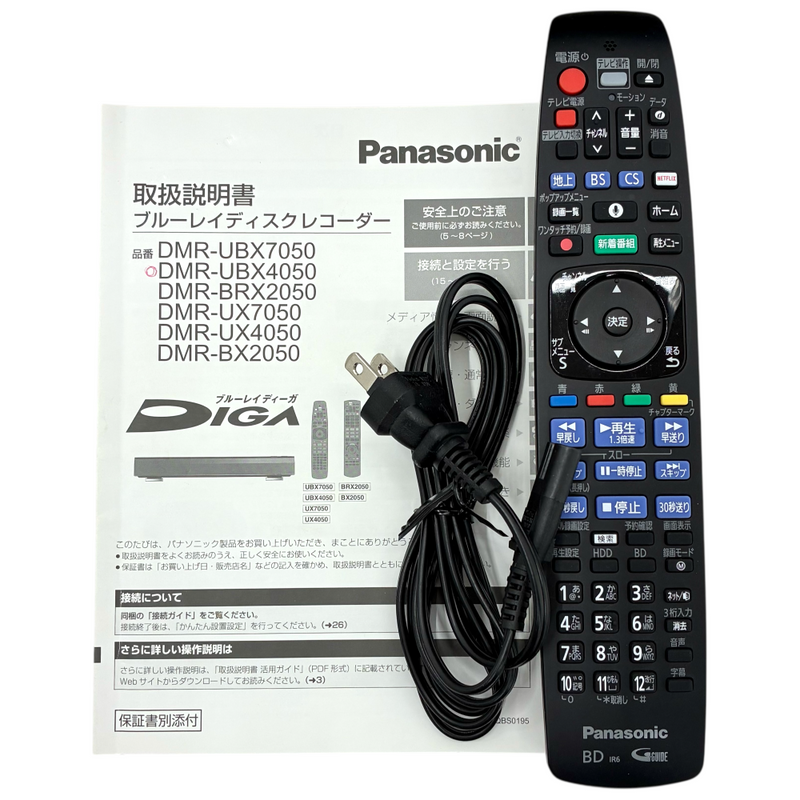 Panasonic おうちクラウドディーガ ブルーレイレコーダー 4TB DMR-UX4050 Wi-Fi Direct対応 2018年 パナソニック 【103060342008】