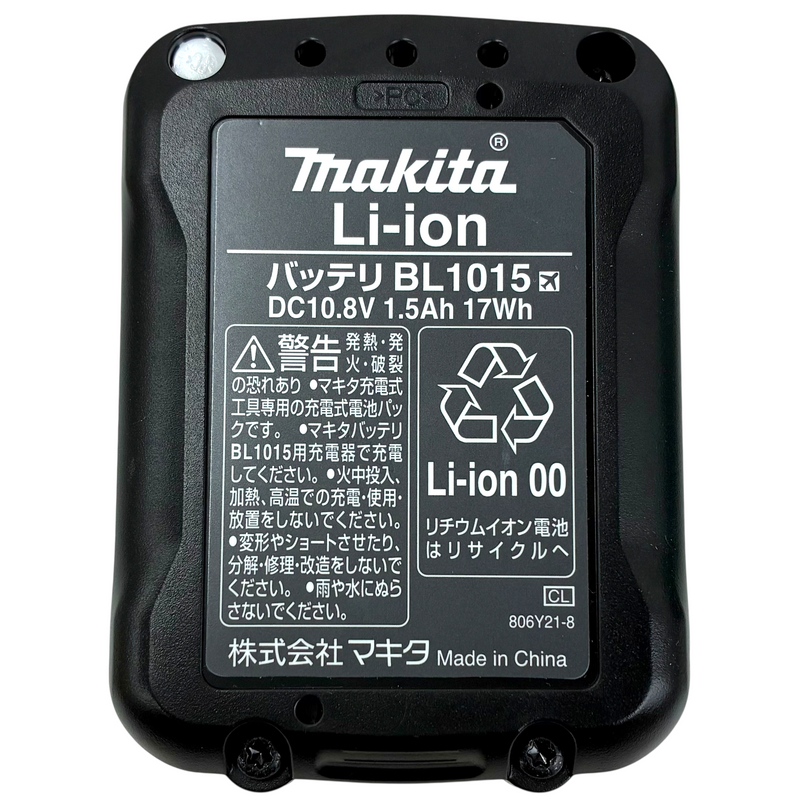 makita 10.8V 充電式インパクトドライバー TD111DSHX 2022年 マキタ 【103060409006】