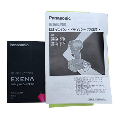未使用 Panasonic 充電式インパクトドライバー EZ1PD1J18D-B 18V 2021年 バッテリー×2 充電器 アングル・スミ打ちアタッチメントセット EZ9HX501/EZ9HX500 【103060625002】