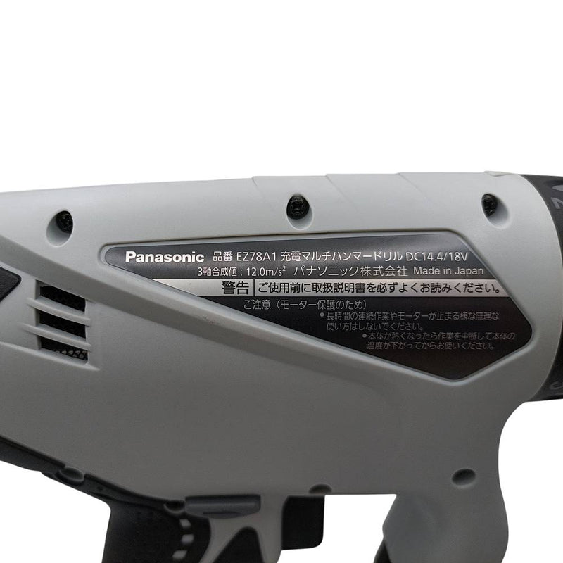未使用品 Panasonic 充電式マルチハンマードリル EZ78A1LJ2G-H 2022年 18V 5.0Ah パナソニック 充電器 バッテリー×2 【103060628002】
