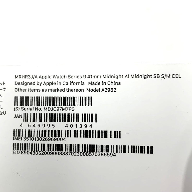 Apple Watch Series9 GPS＋Cellularモデル 41mm MRHR3J/A ミッドナイトスポーツバンドS/M 2023年 アップル 【103061360005】