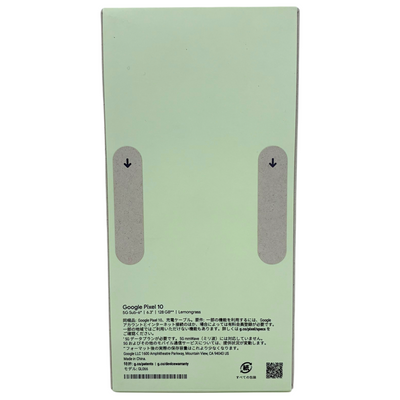 docomo Google Pixel 10 SIMフリー 128GB GL066(GA10215-JP) レモングラス 6.3インチ 利用制限△ 2025年 ドコモ/グーグル 【103077081007】