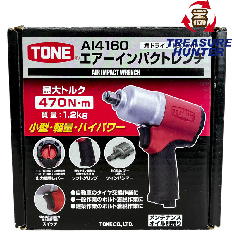 TONE エアーインパクトレンチ AI4160 角ドライブ12.7mm トネ 【103063032007】