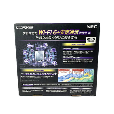 NEC 無線LANルーター　PA-WX6000HP 接続36台/12人　Aterm IPv6 ブラック 【103063042008】