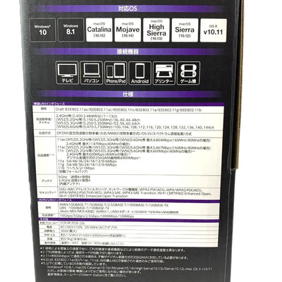 NEC 無線LANルーター　PA-WX6000HP 接続36台/12人　Aterm IPv6 ブラック 【103063042008】