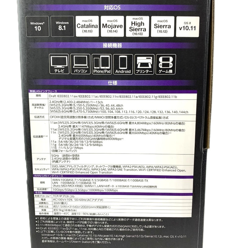 NEC 無線LANルーター　PA-WX6000HP 接続36台/12人　Aterm IPv6 ブラック 【103063042008】
