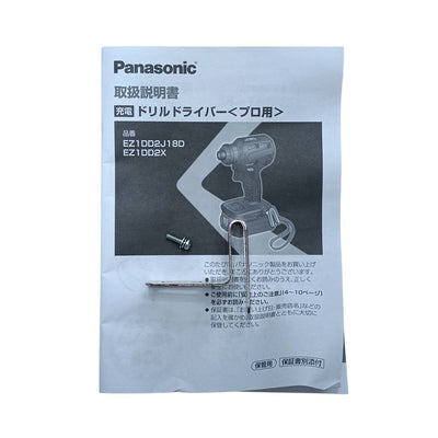 未使用品 Panasonic 充電式ドリルドライバー EZ1DD2X-R 2023年 パナソニック 本体のみ 【103064087002】