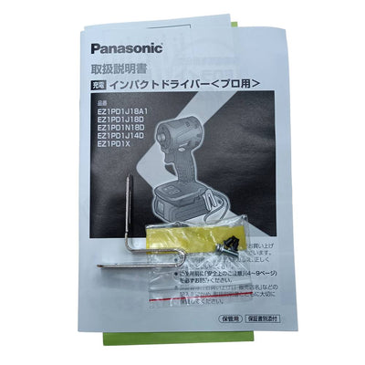 未使用品 Panasonic 充電式インパクトドライバー EZ1PD1X-R 2021年 パナソニック 本体のみ 【103064088002】