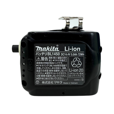 makita 充電式 インパクトドライバー TP131DRTX ブルー 14.4V 5.0Ah LEDライト搭載 マキタ 【103065346006】