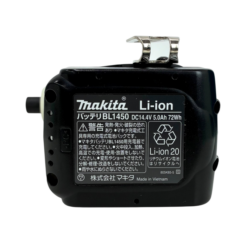 makita 充電式 インパクトドライバー TP131DRTX ブルー 14.4V 5.0Ah LEDライト搭載 マキタ 【103065346006】