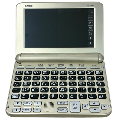 CASIO ココチモ限定モデル EX-word 電子辞書 XD-SG6870GD 脳トレ、カンタン貞操動画機能付き タッチパネル、音声対応 2023年 カシオ 【103065501007】