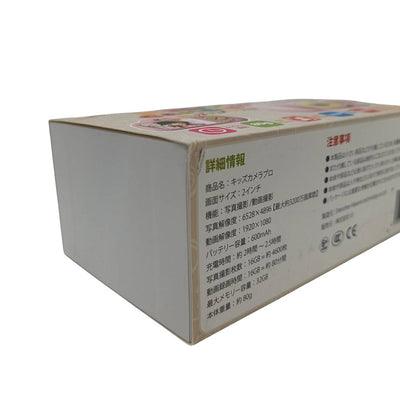未使用品 MAXEVIS マゼビス キッズカメラ PRO 子供用デジタルカメラ MA-KCA-PRO-PK ピンク 【103066064002】