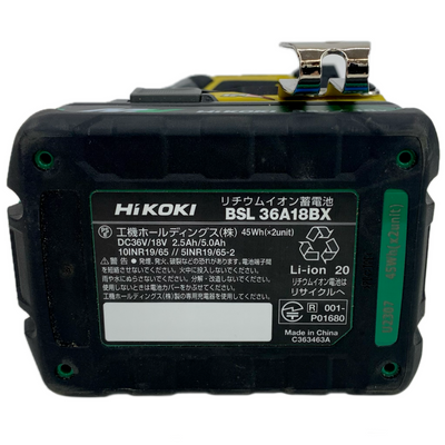 HiKOKI 充電式 コードレスインパクトドライバー WH36DC 2XPSZセット デザートイエロー LEDライト付き ハイコーキ 【103067477002】