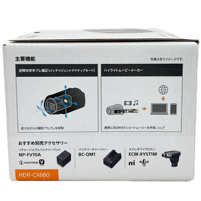 SONY デジタルHDビデオカメラレコーダー 229万画素 HDR-CX680 ホワイト 3インチタッチパネル 5.1chマイクによる音声記録にも対応 USB充電タイプ ソニー 【103068799006】