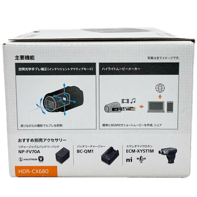 SONY デジタルHDビデオカメラレコーダー 229万画素 HDR-CX680 ホワイト 3インチタッチパネル 5.1chマイクによる音声記録にも対応 USB充電タイプ ソニー 【103068799006】