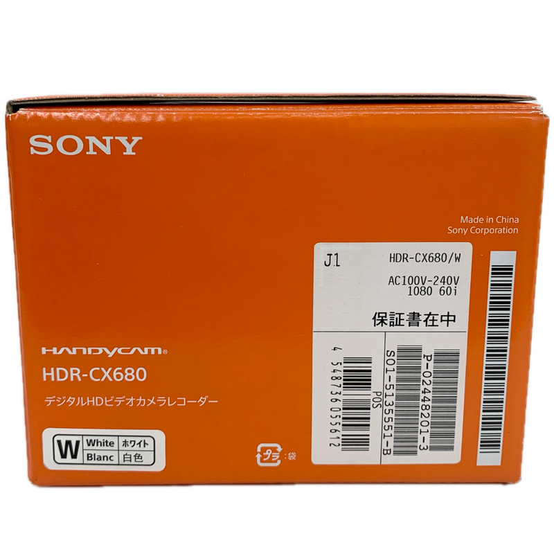 SONY デジタルHDビデオカメラレコーダー 229万画素 HDR-CX680 ホワイト 3インチタッチパネル 5.1chマイクによる音声記録にも対応 USB充電タイプ ソニー 【103068799006】