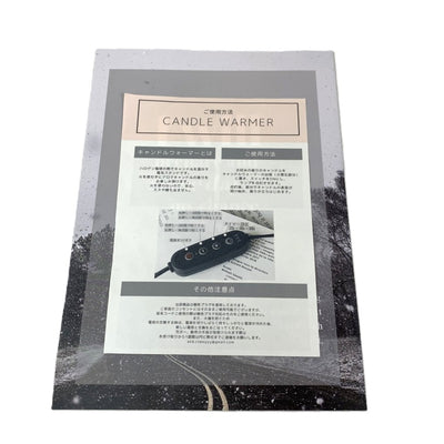 &classy(アンドクラッシー)　キャンドルウォーマー　デスクランプ　ブラック　未使用品 【103069922008】