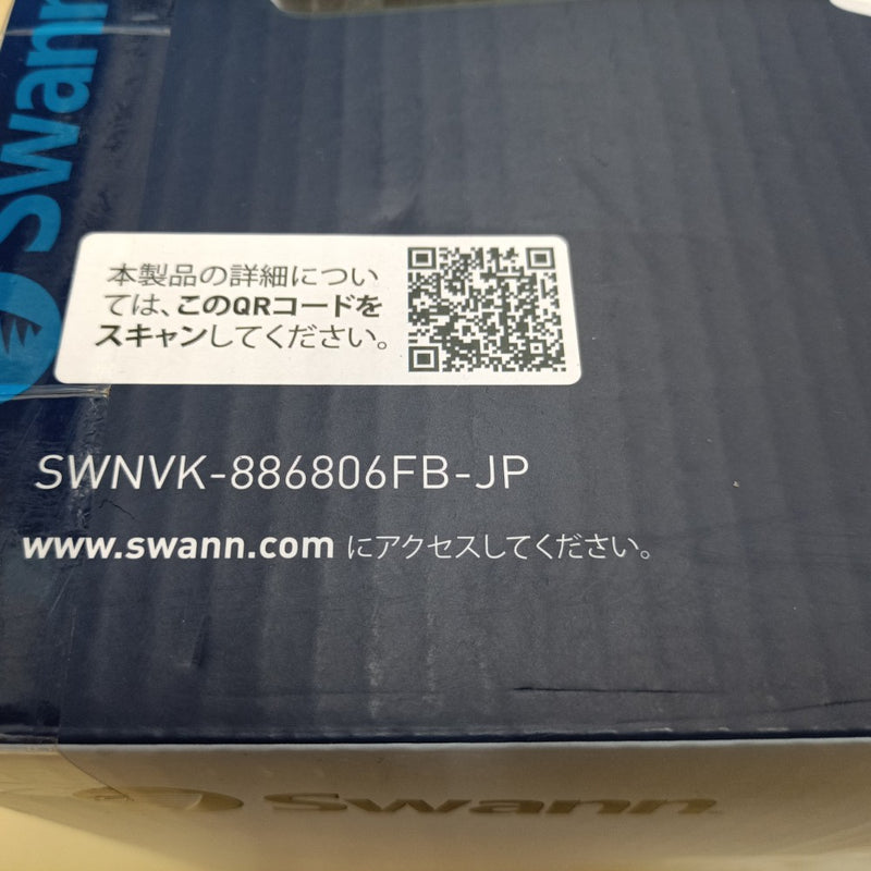 未開封 Swann セキュリティシステム 4K カメラ6台セット SWNVK-886806FB-JP 防犯 監視 2TB 有線接続 熱感知 モーションセンサー 顔認証 【103069951002】