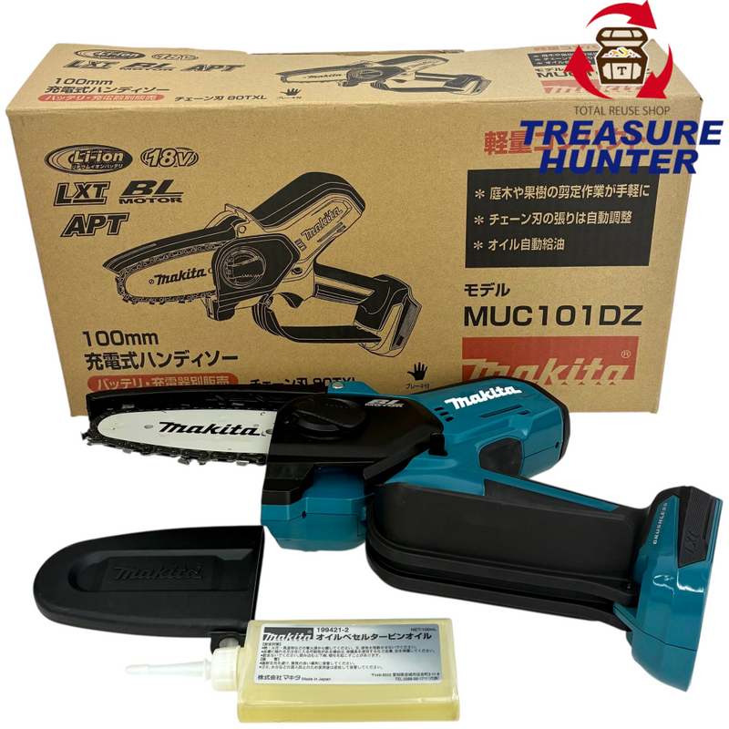 makita 充電式ハンディソー 100mm MUC101D マキタ 【103070362002】