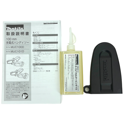 makita 充電式ハンディソー 100mm MUC101D マキタ 【103070362002】