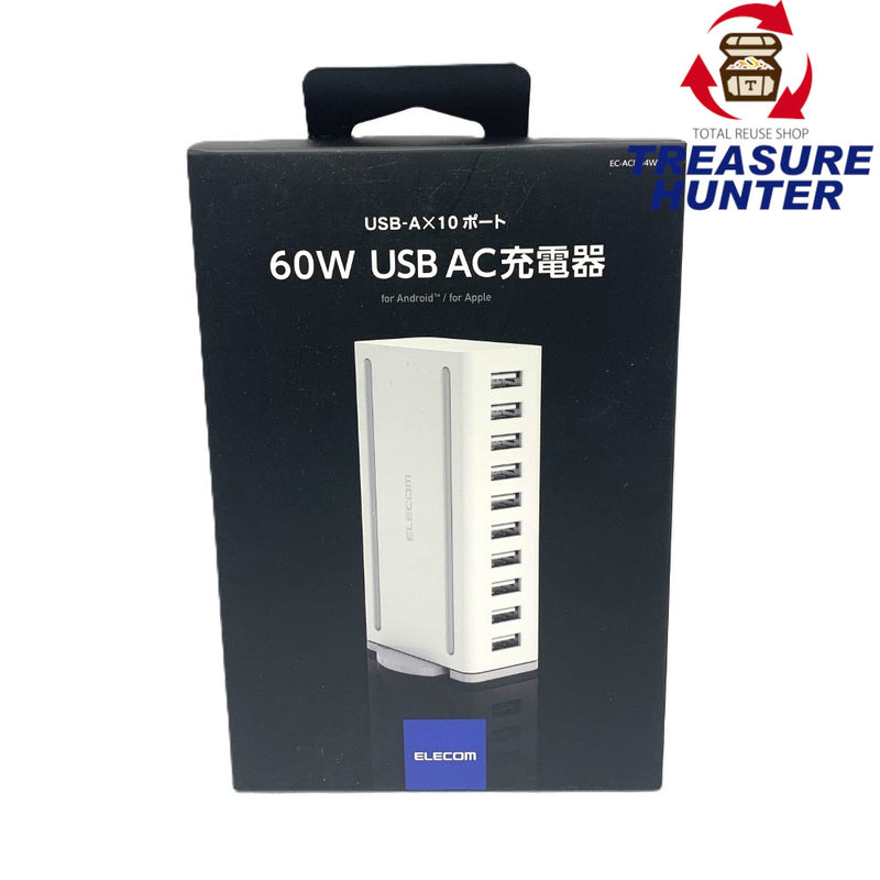 ELECOM(エレコム) 60W USB AC充電器 EC-ACD04WH ホワイト USB-A10ポート 未開封品 【103070887008】