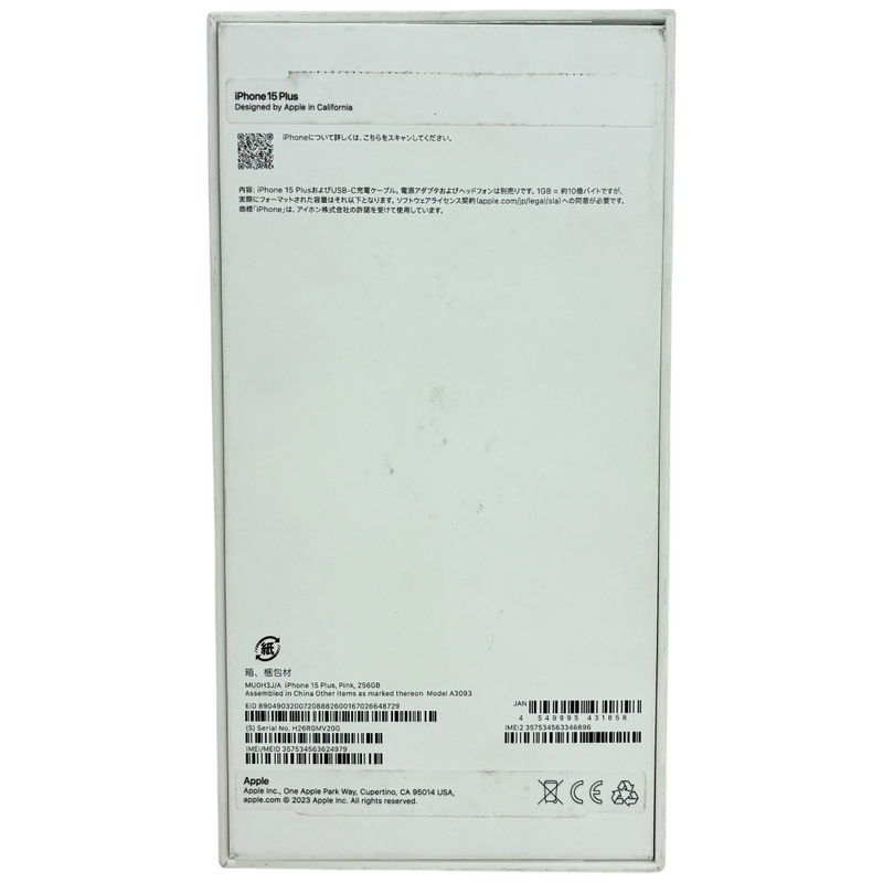 Apple iPhone15 Plus 256GB MU0H3J/A ピンク SIMロックなし 利用制限○ 2024年 アップル 【103070953008】