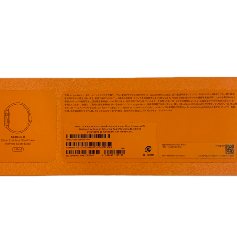 HERMES Apple Watch Series8(アップルウォッチシリーズ8) 41mm GPS+cellularモデル MNN13J/A+MPK63FE/A 2023年 エルメス 【103070993007】