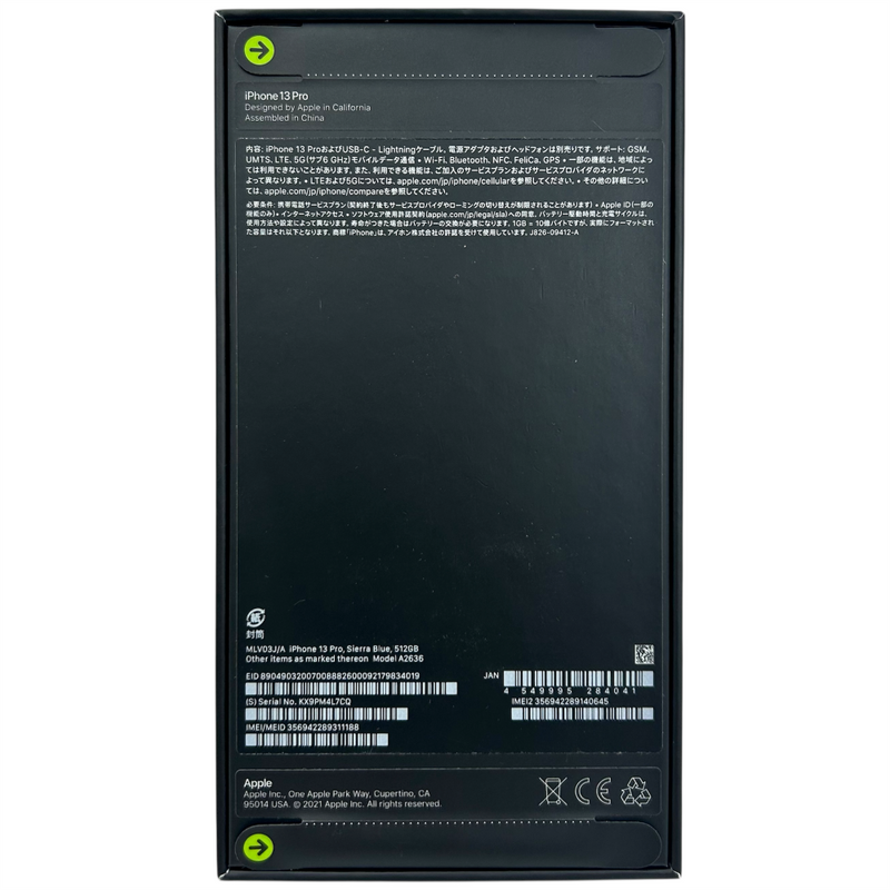 Apple iPhone 13 Pro 512GB SIMフリー シエラブルー MLV03J/A 6.1インチ 2021年 アップル 【103071005007】