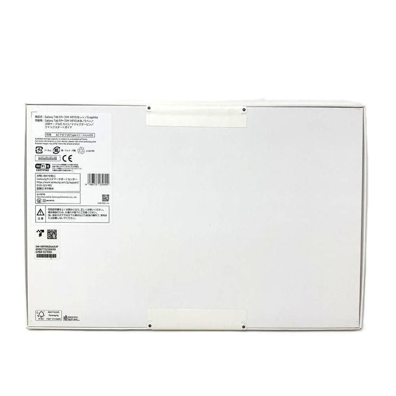 SAMSUNG(サムスン)　Galaxy Tab S9＋　　Wi-Fiモデル　256GB　グラファイト　12.4インチ　タブレット　SM-X810NZAAXJP 未開封品 【103071112005】