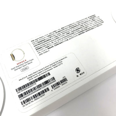 Apple Watch Series8 GPS+Cellularモデル 41mm MNJC3J/A ゴールドステンレススチールケース スターライトスポーツバンド 2022年 未開封 【103071154003】