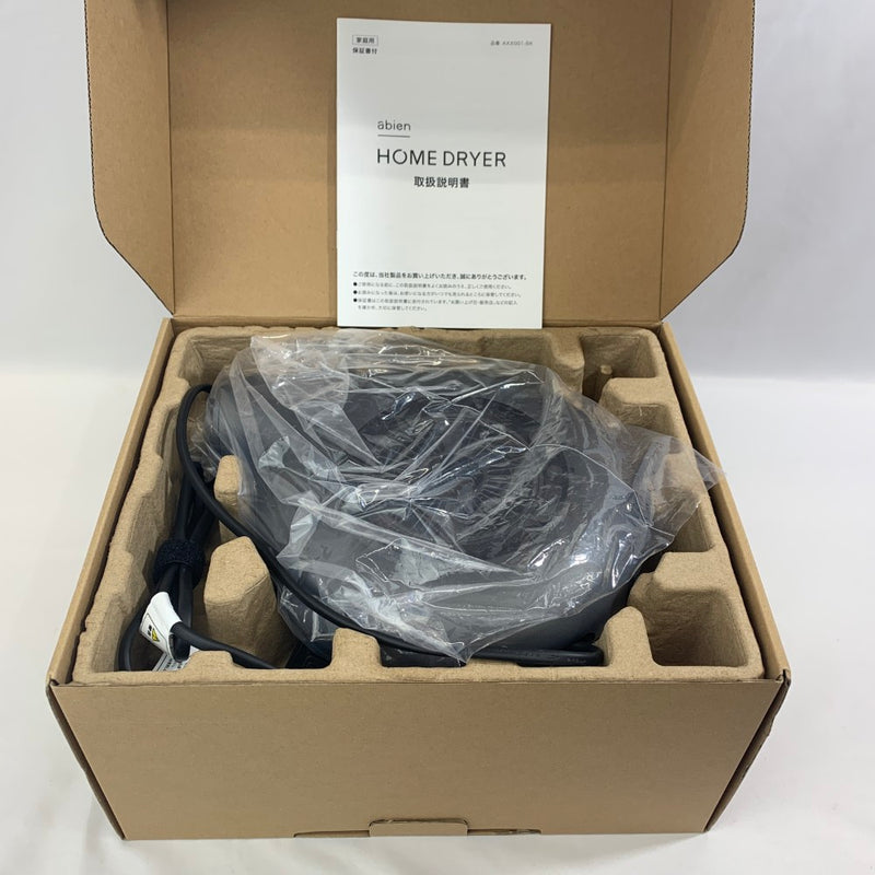 abien(アビエン) ホームドライヤー ブラックAXX001-BK 開封未使用品 【103071387008】