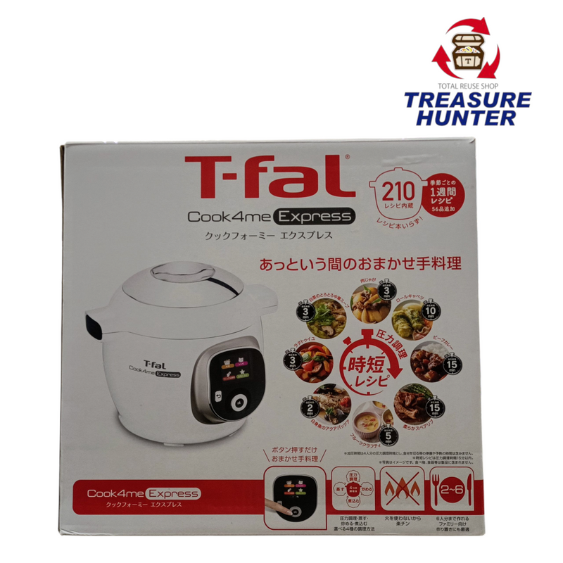 開封済み 未使用品 T-fal ティファール クックフォーミー エクスプレス COOK4ME EXPRESS 6.0L 電力圧力鍋 CY8520JP（210レシピ内蔵 【103071700002】