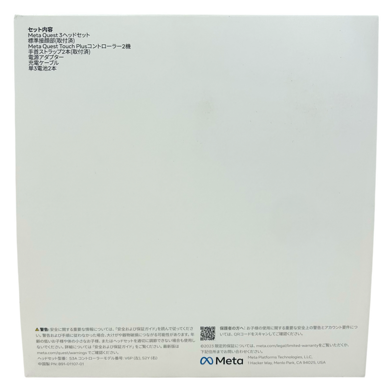 Meta VRヘッドセット MetaQuest3 128GB 899-00591-01 2024年 メタ 【103072492006】