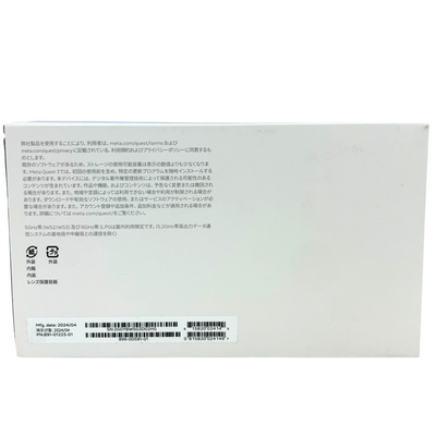 Meta VRヘッドセット MetaQuest3 128GB 899-00591-01 2024年 メタ 【103072492006】