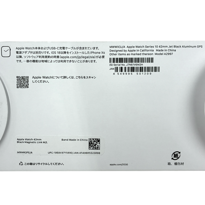 Apple Watch(アップルウォッチ) Series10 42mm GPSモデル MWWX3J/A ジェットブラックアルミニウムケース ブラックマグネティックリンク 【103073070007】