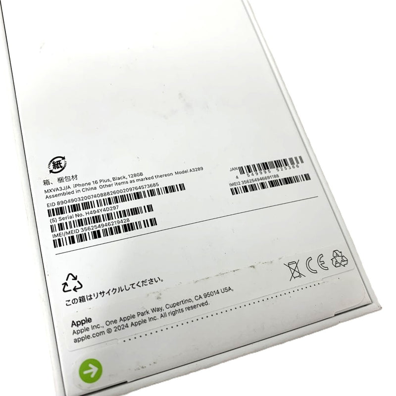 Apple(アップル)　iPhone 16 Plus 128GB 6.7インチ　ブラック　MXVA3J/A　 SIMフリー　未開封品 【103073789005】