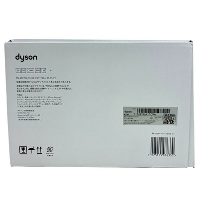 dyson Airwrap マルチスタイラー Complete HS05 COMP VBR SP ダイソン 【103074038007】