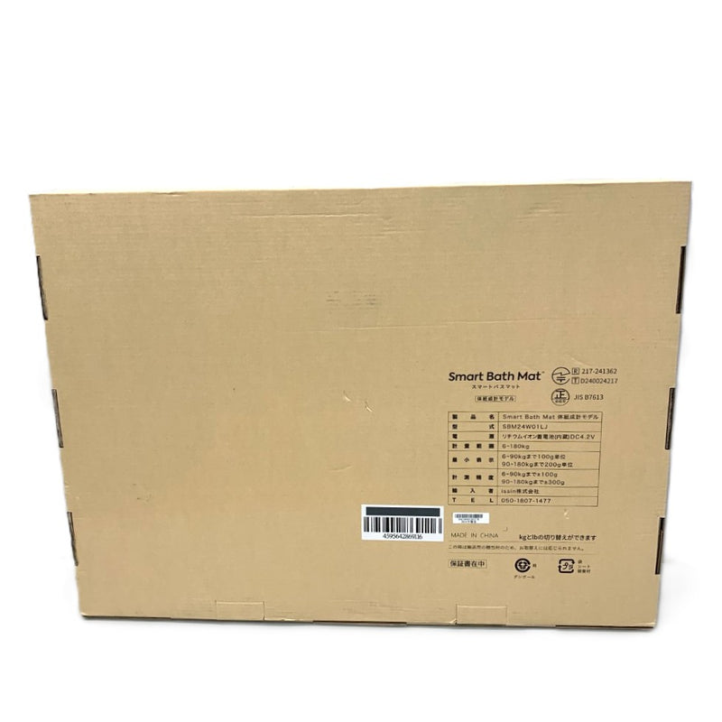 issin(イッシン)　スマートバスマット　ソフト珪藻土マット　体組成計モデル　2024年　SBM24W01LJ 未使用品 【103074155008】