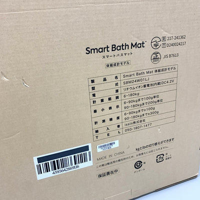 issin(イッシン)　スマートバスマット　ソフト珪藻土マット　体組成計モデル　2024年　SBM24W01LJ 未使用品 【103074155008】