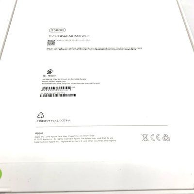 Apple(アップル)　iPad Air (M3) Wi-Fiモデル　256GB　11インチ　パープル　MCA64J/A 25年春モデル 未使用　未開封 【103074331008】