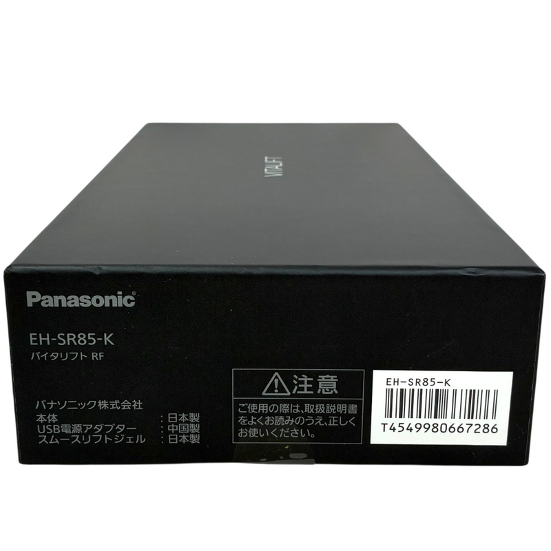Panasonic VITALIFT(バイタリフト) RF リフトケア美顔器 EH-SR85-K パナソニック 【103074489007】